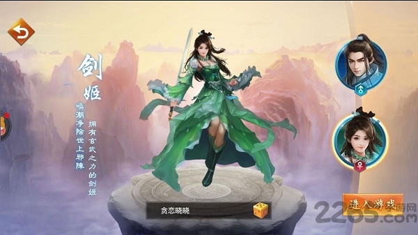 3456玩九转昆仑官方版