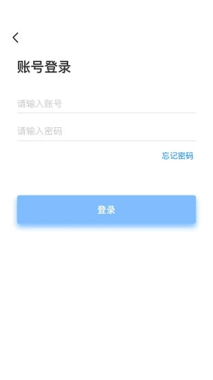 绿洲智能医生app