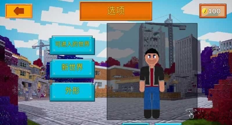 机器创造像素世界手机版
