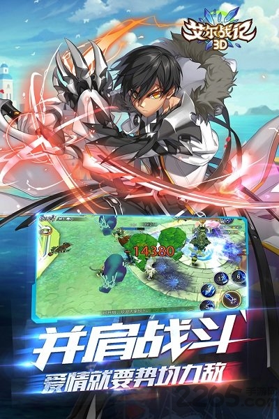 艾尔战记vivo服