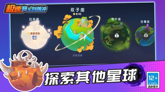 极速赛车向前冲下载