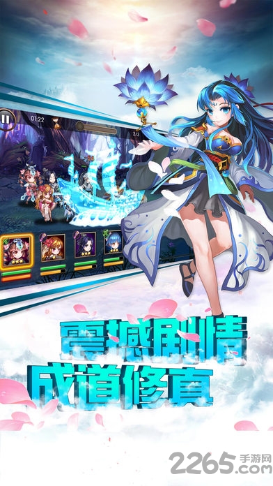 仙剑江湖文字游戏
