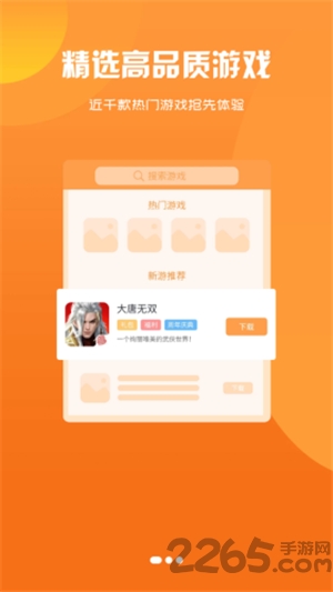 5598wan平台下载