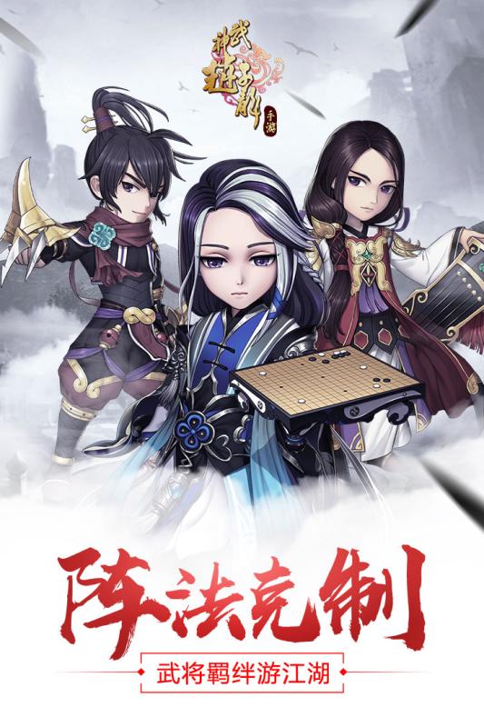 2144武神赵子龙手游