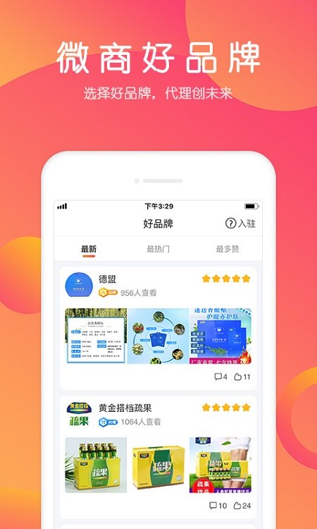 小猪导航手机版