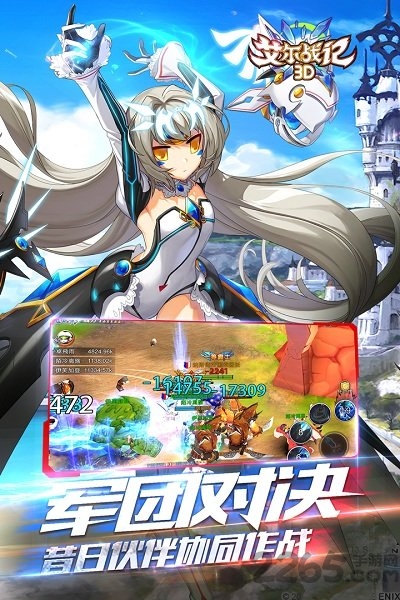 艾尔战记vivo服