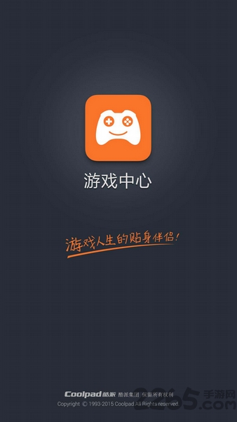酷云游戏官网手机版下载