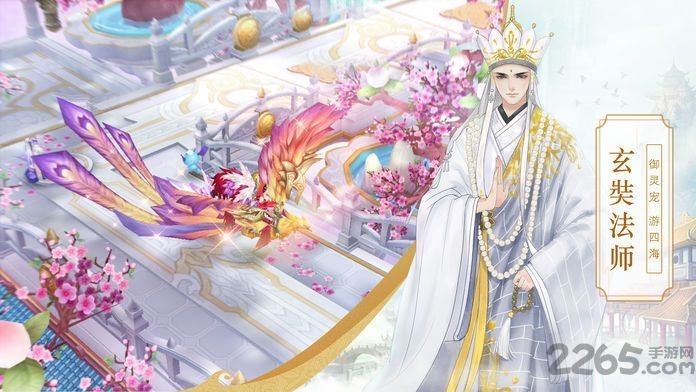 妖神异闻录红包游戏下载
