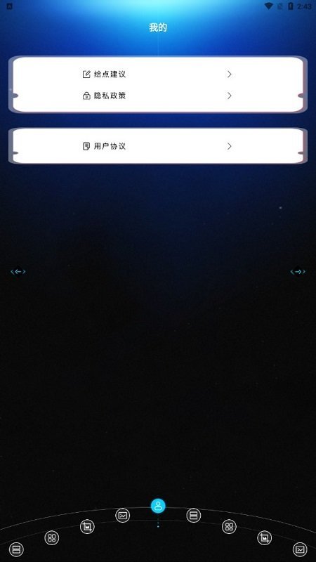 长图截图app