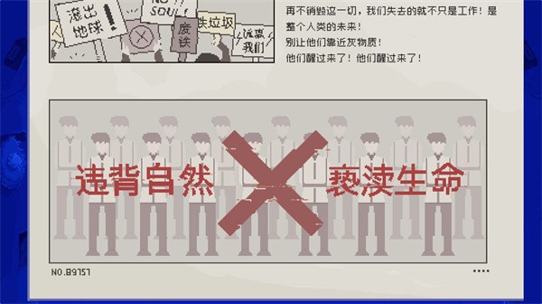 夜莺号的记忆最新版