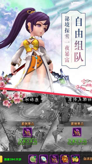 烈斩外传官网下载