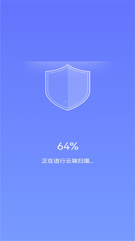 万能无线网管家手机版
