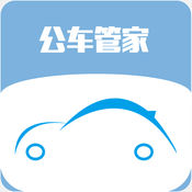 公车管家软件