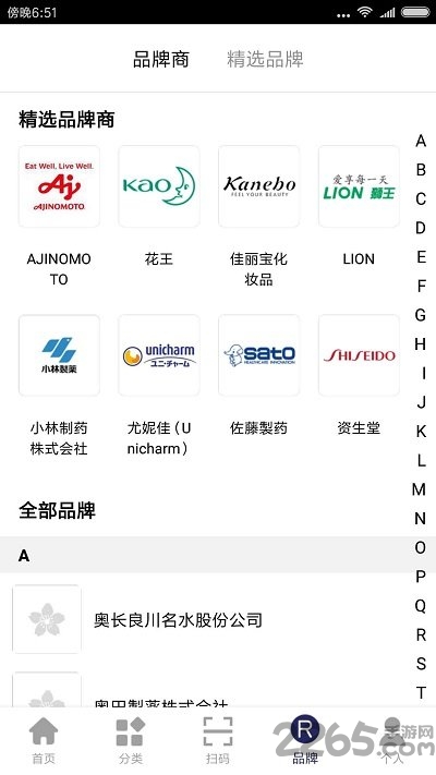 集匠app