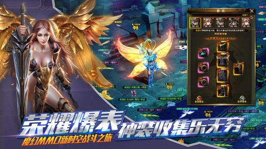 h5时空之翼游戏