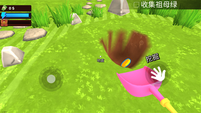 掘地求财中文破解版