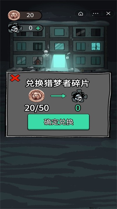 躺平发育超大房间版本