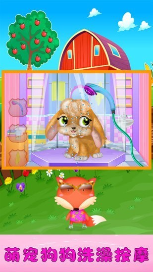 女神可爱萌宠屋官方版