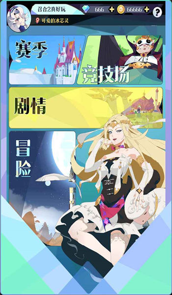 王者英雄录官方版