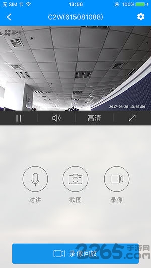 嗨看云视频软件