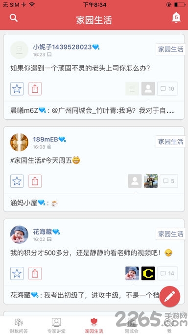 鼎信诺审计软件