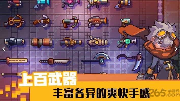 11游侠破解版下载