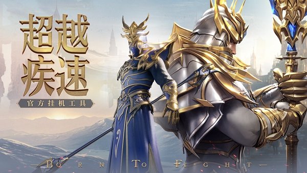三职业天使官方版