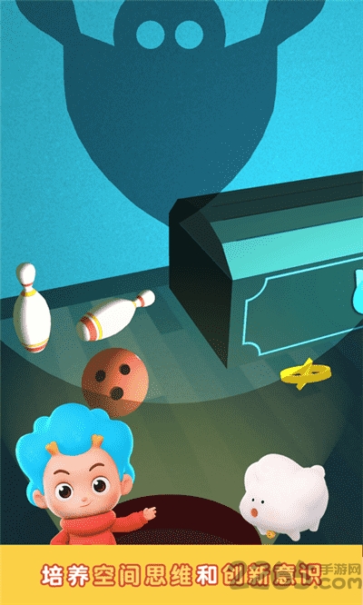 影子小怪兽游戏