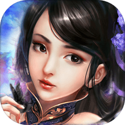 御剑仙域手游正版