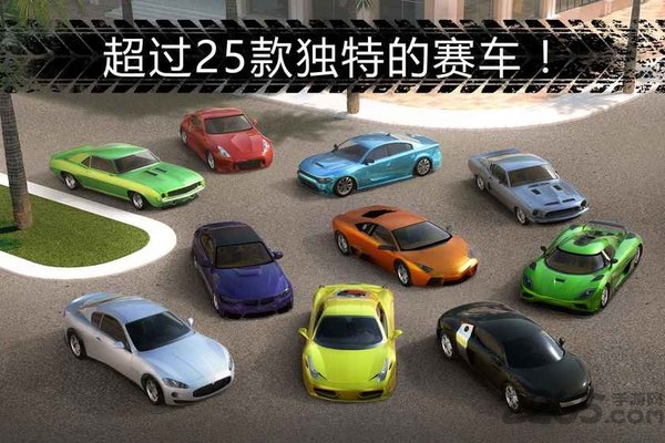 极速赛车漂移竞赛内购破解版