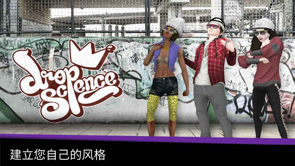 AvaKin虚拟世界破解版中文