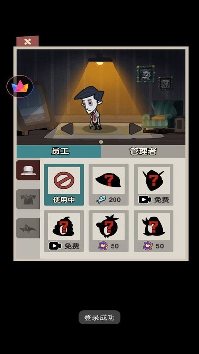 打工摸鱼模拟器官方版