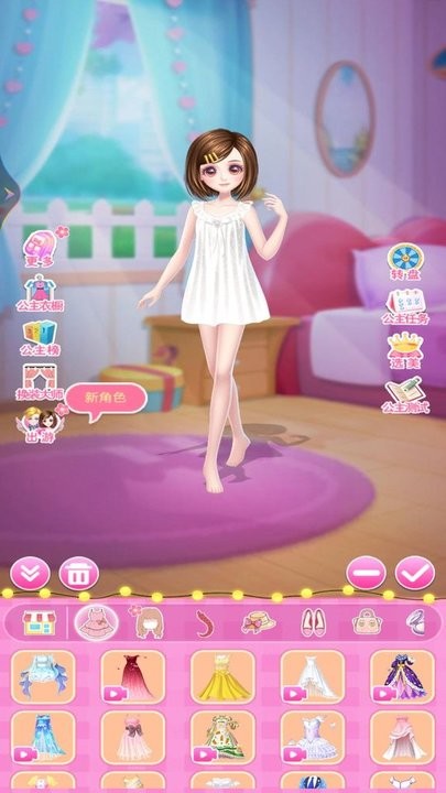 美少女换装日记最新版