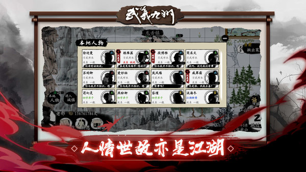 武义九州手机版