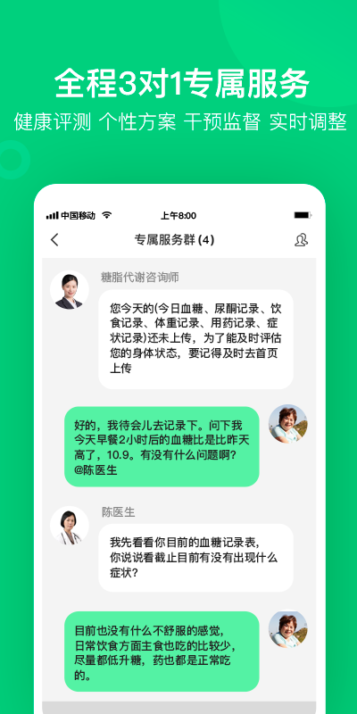 变啦app最新版
