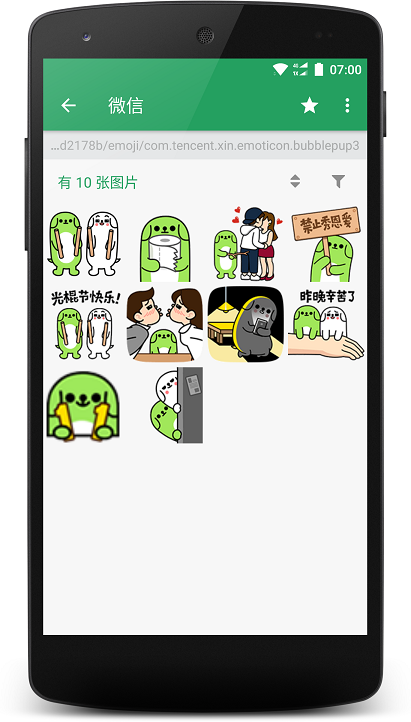 看应用手机客户端