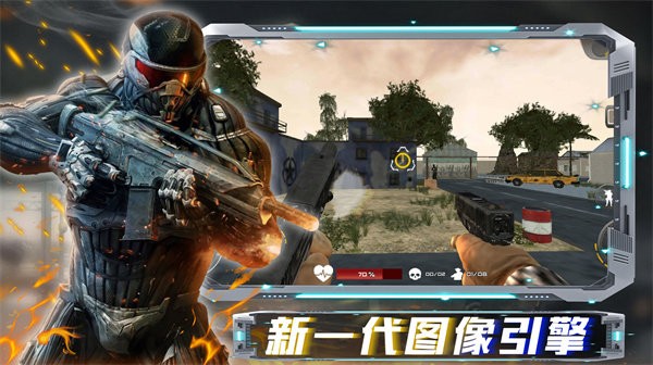 沙盒时代枪战最新版