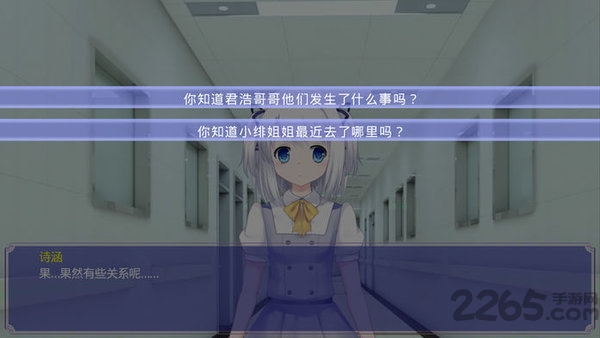 绯色记忆之痕完整版