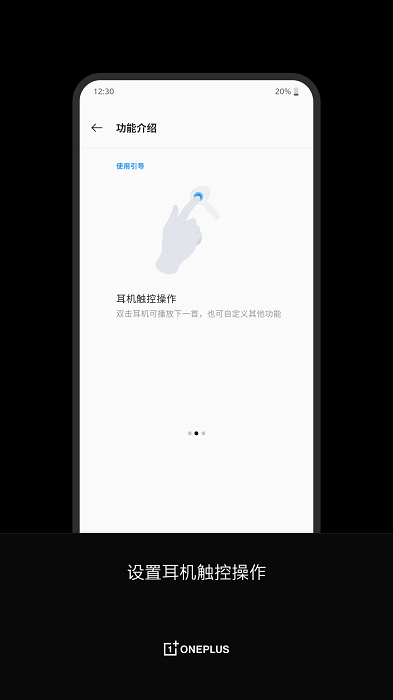 一加耳机app官方版(oneplus buds)