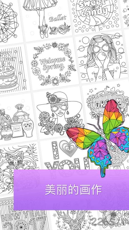 colorful涂色游戏