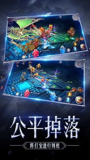 永恒奇迹mu正版手游