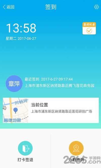 亿账云最新版