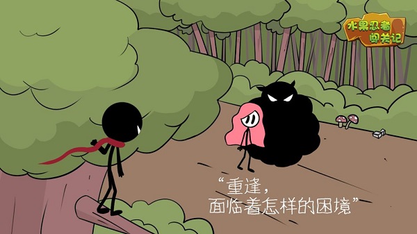 水果忍者闯关记最新版 水果忍者闯关记游戏下载