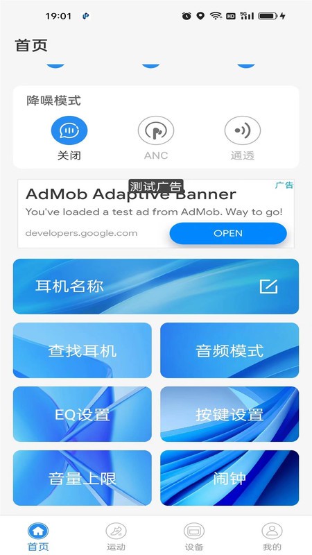 zwsvibe官方下载