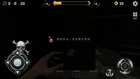 逃生之路2手机版正式版 逃生之路2联机单机版下载