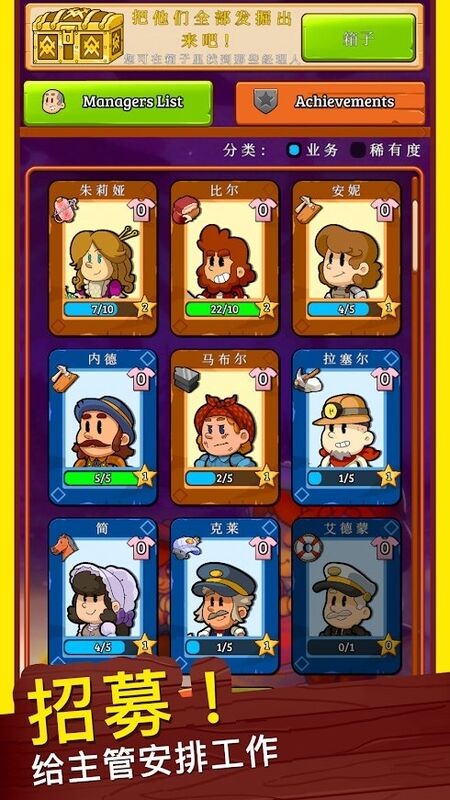 狂野西部小镇官方版