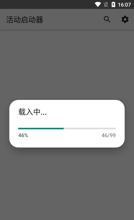 appinventor活动启动器