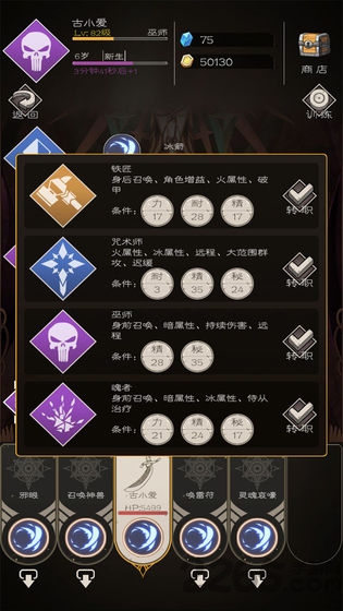 大冒险战无止境游戏