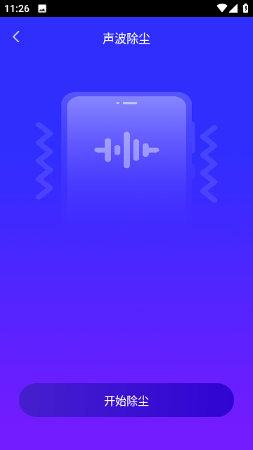 小熊玩机宝盒官方版