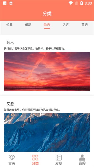 笺皂文案app